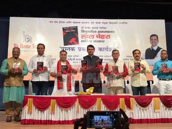 Manik's corrupt face exposed in Marathi book : 'Till poverty is alive Communists will rule' : Sunil Deodhar at Mumbai Manik's corrupt face exposed in Marathi book : 'Till poverty is alive Communists will rule' : Sunil Deodhar at Mumbai